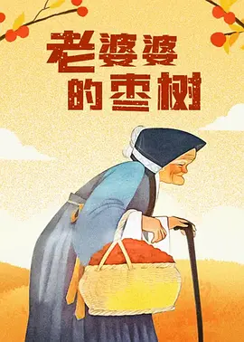隔壁的女孩
